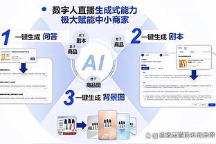 新利娱乐app下载安装截图3