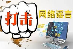 雷竞技app官方网网址多少截图2